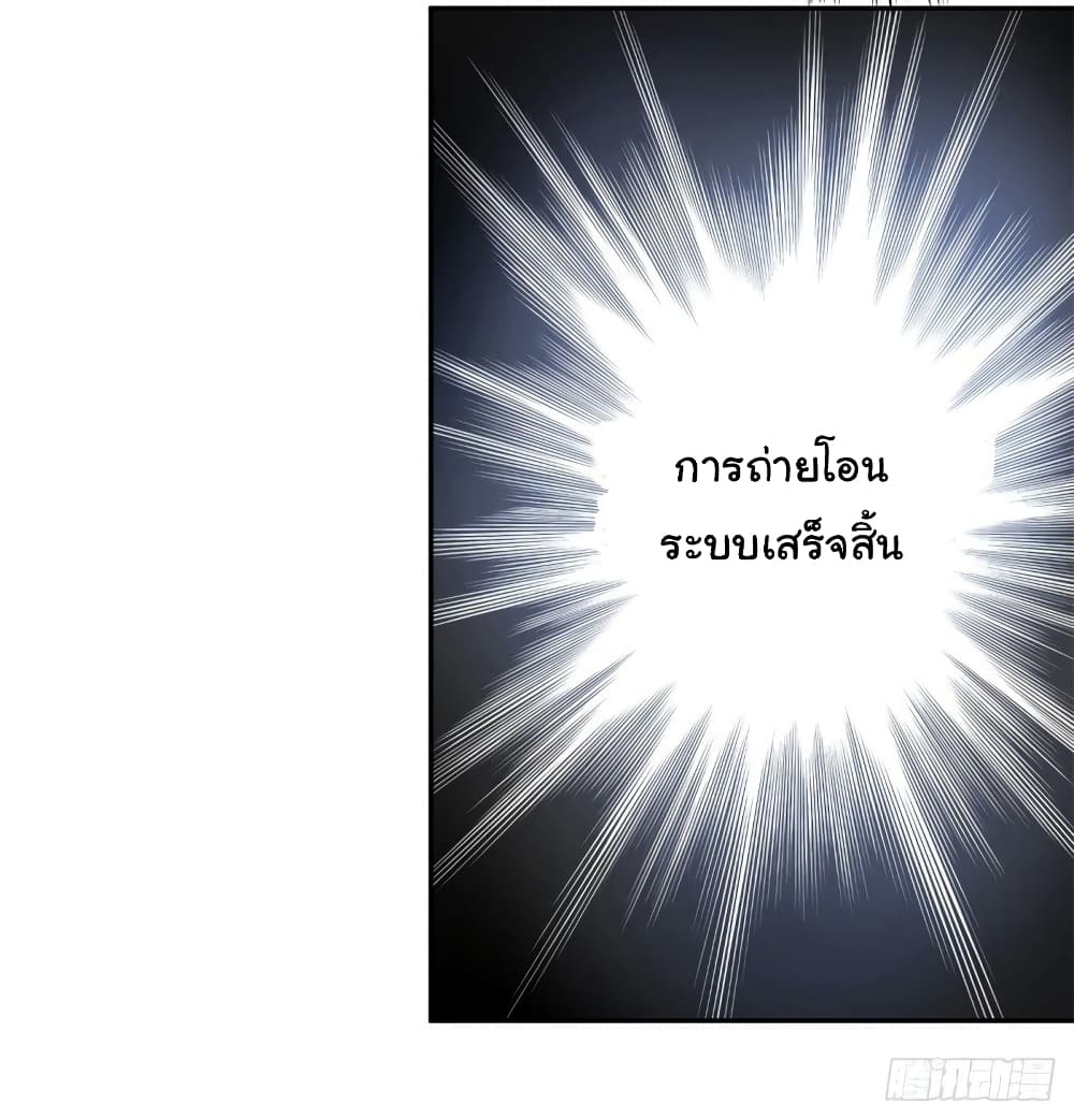 Super Broadcast System 1-1