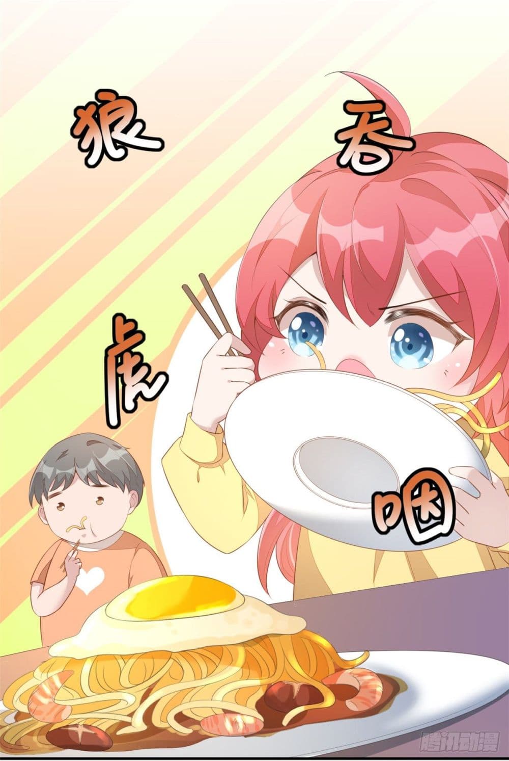 Husband, I want to eat you! 2-2