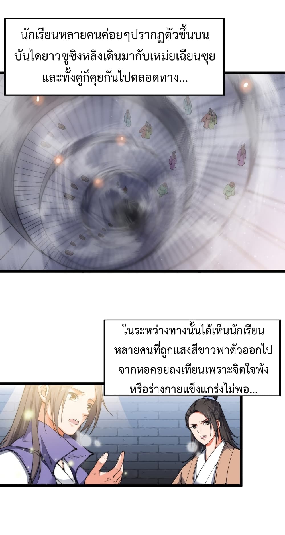 I'm Longlife 9000 Years Old 9-9
