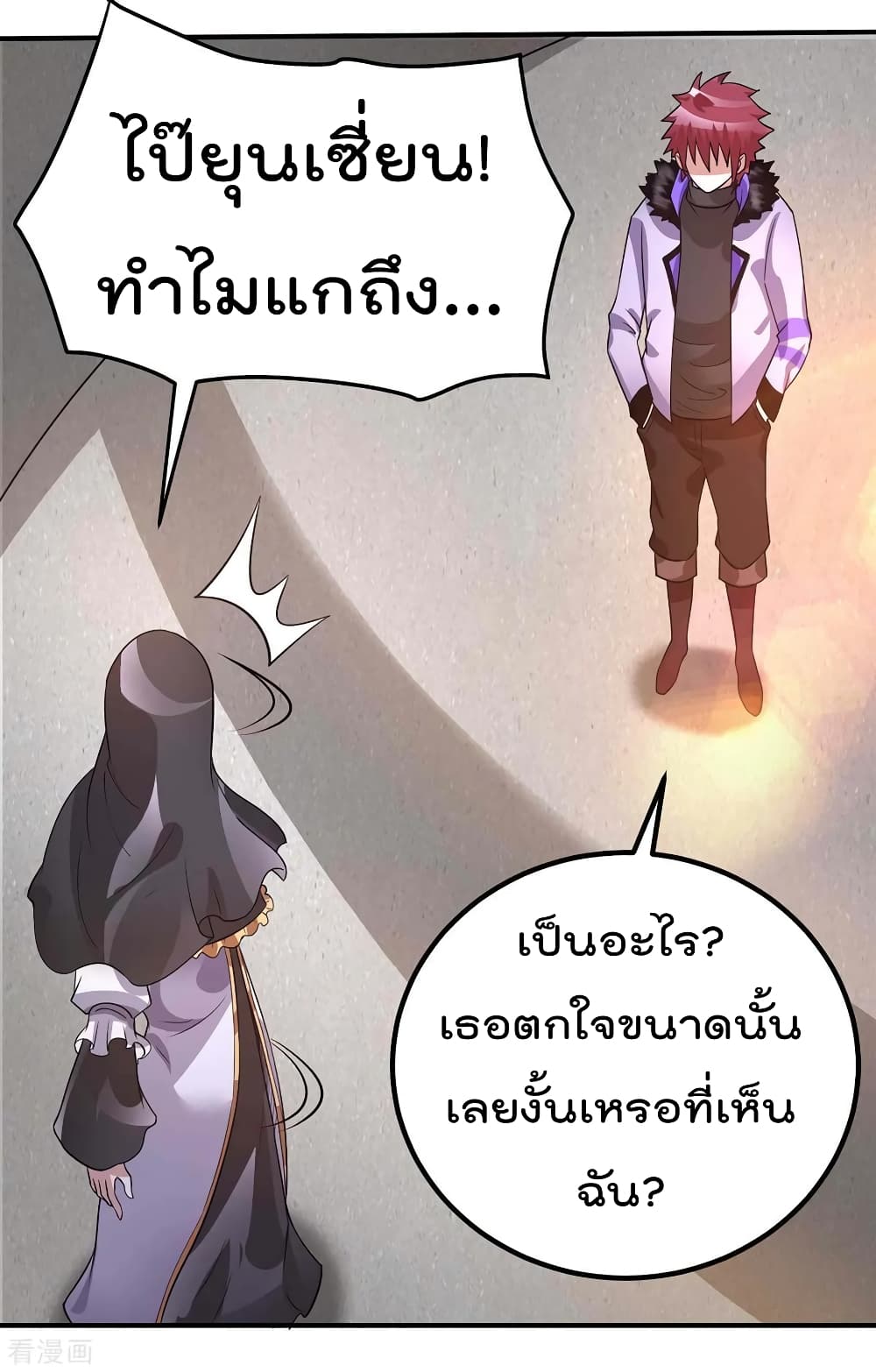 Immortal King of City ราชาอมตะแห่งนคร 99-99