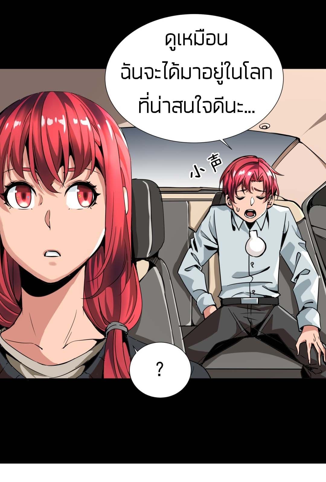 Tian Lun 3-3