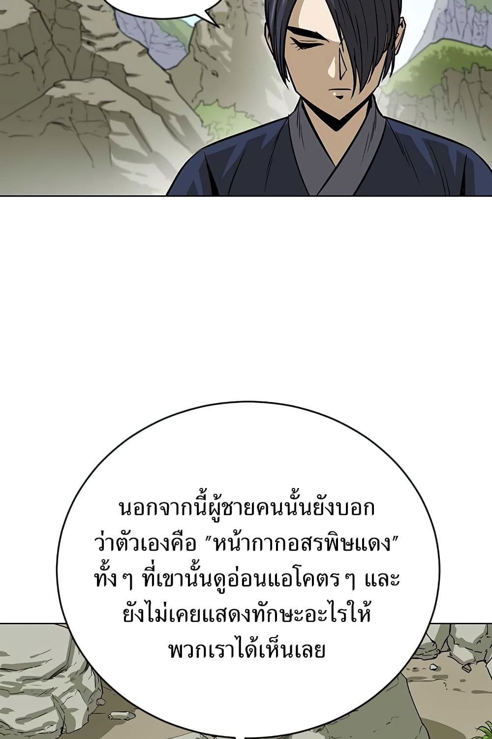 Weak Teacher 7-7