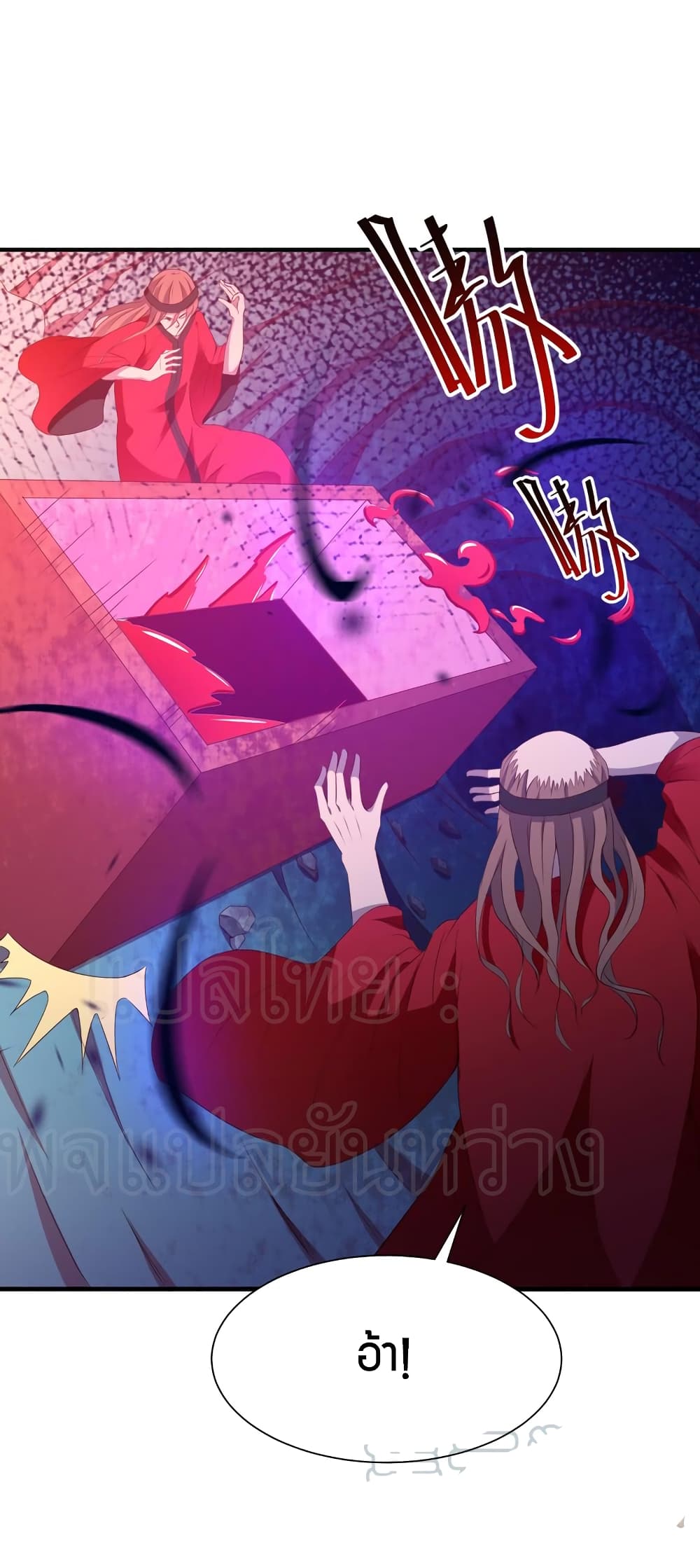 Rebirth: City Deity 81-81