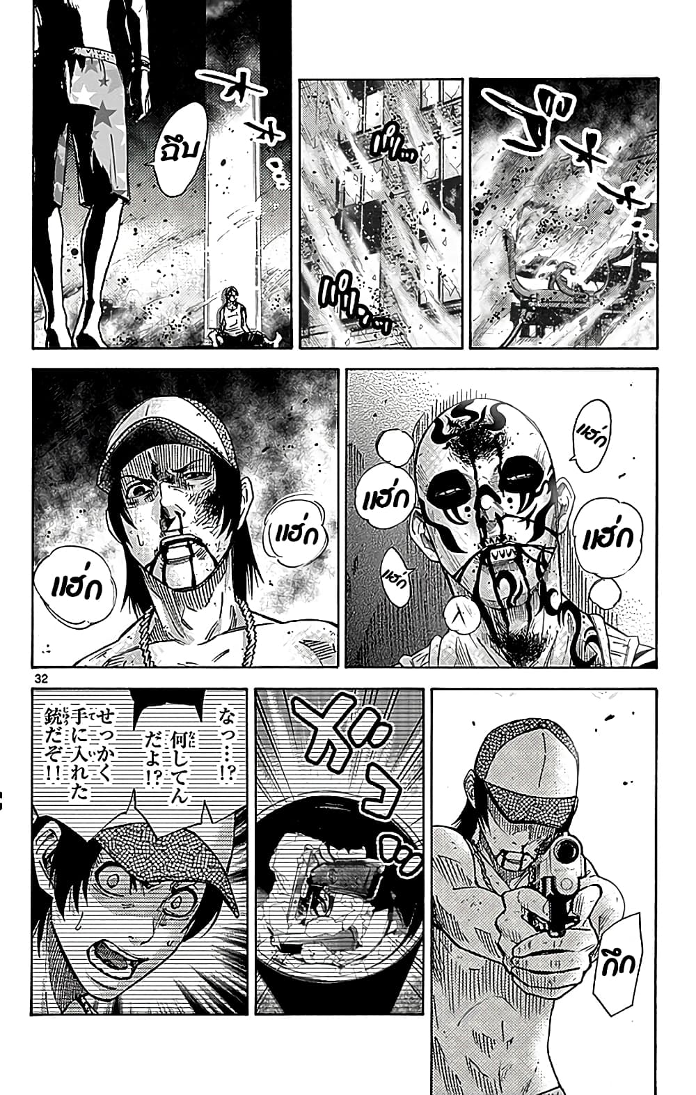 Imawa no Kuni no Alice 28-10 โพธิ์แดง (8)