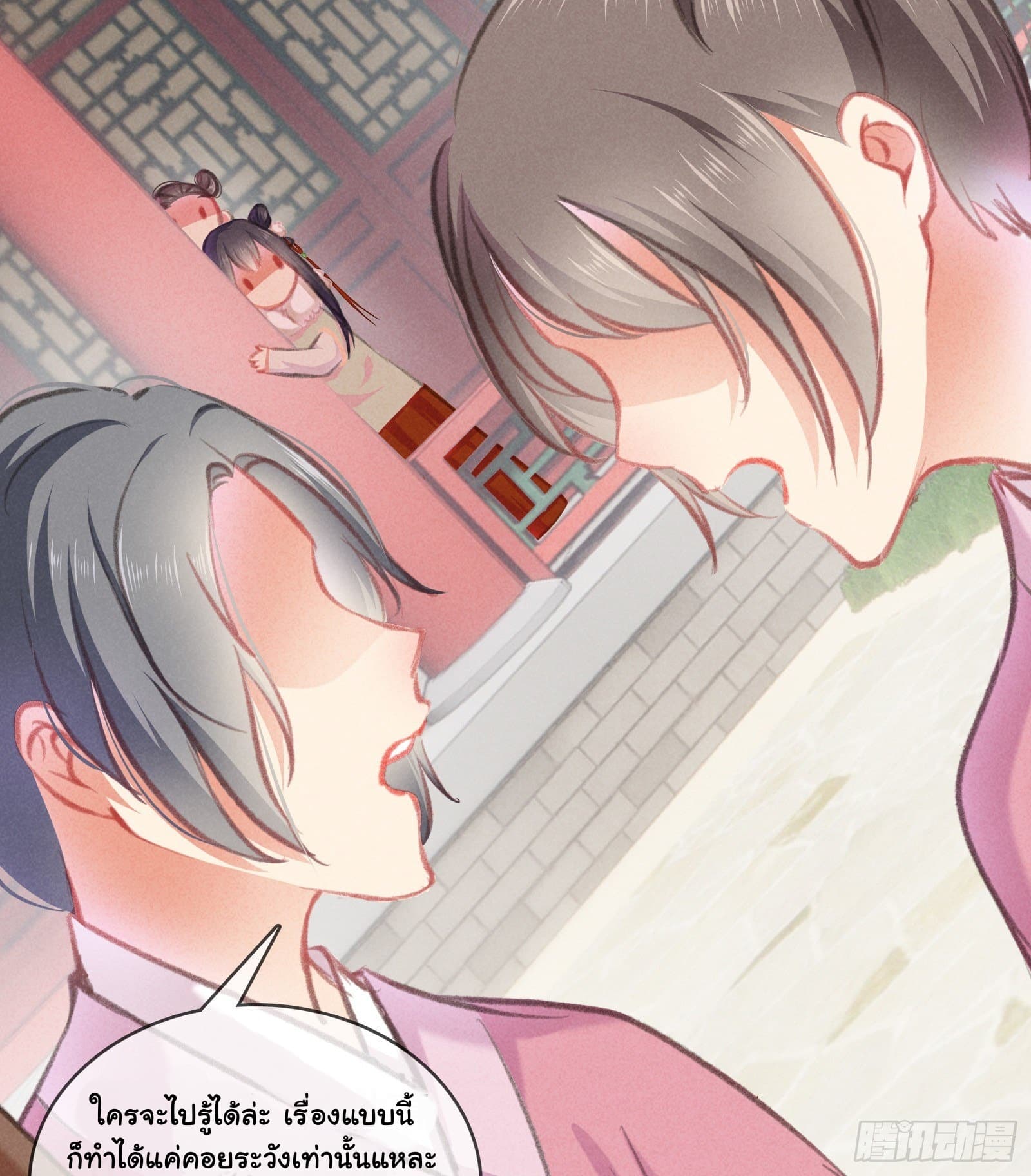 The Rebirth Daughter is not Good ย้อนอดีตชำระแค้น 5-5
