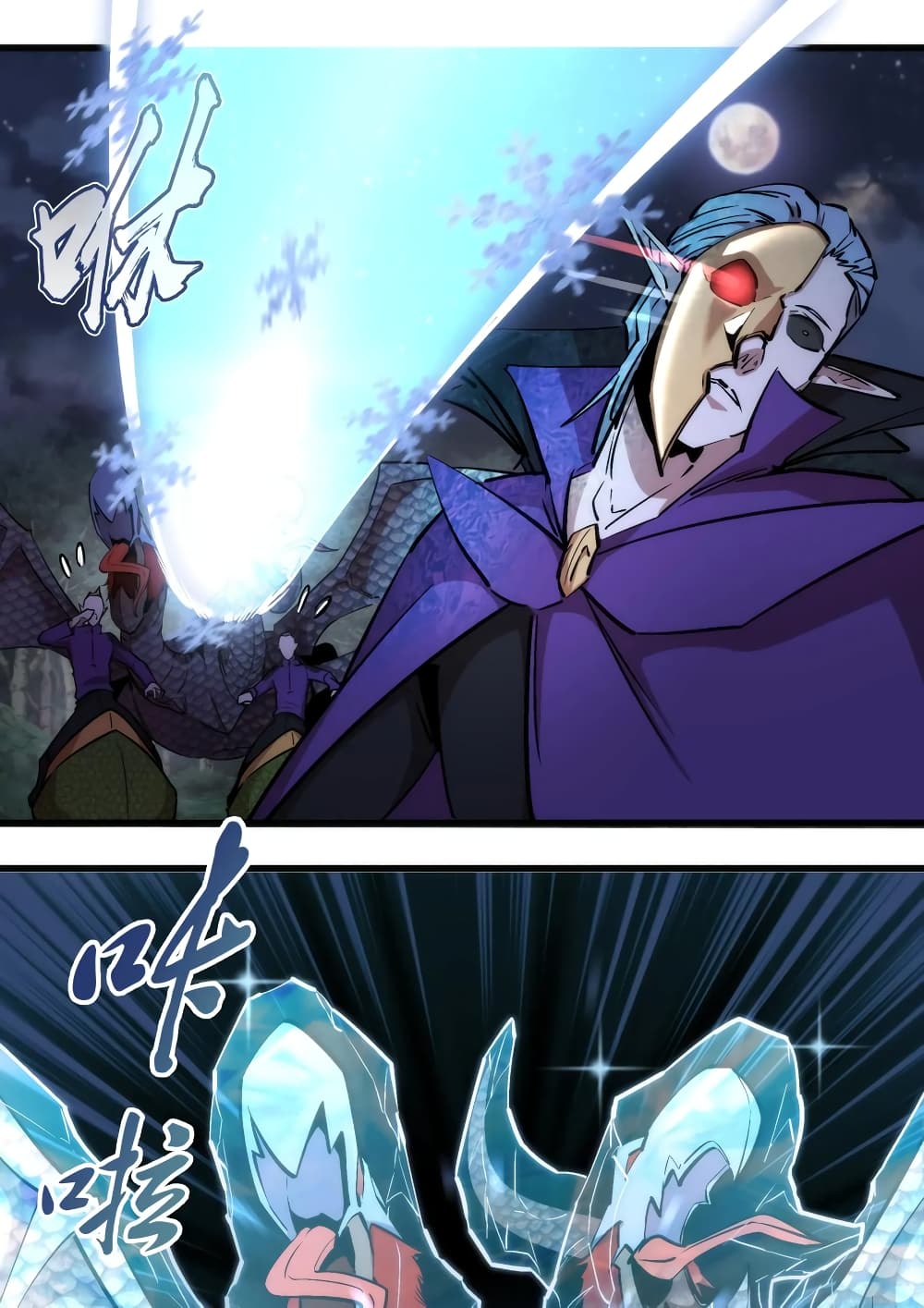 I'm Not the Overlord! 27.1-27.1