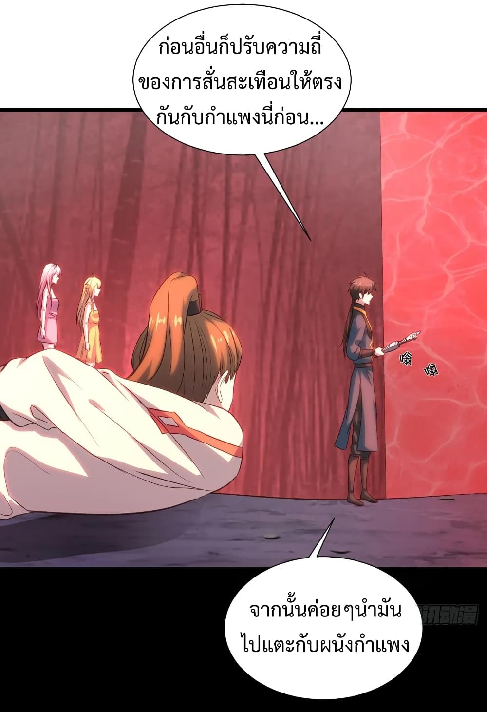 Super Harem Card 21-21