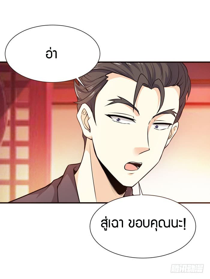 Rebirth: City Deity 58-58