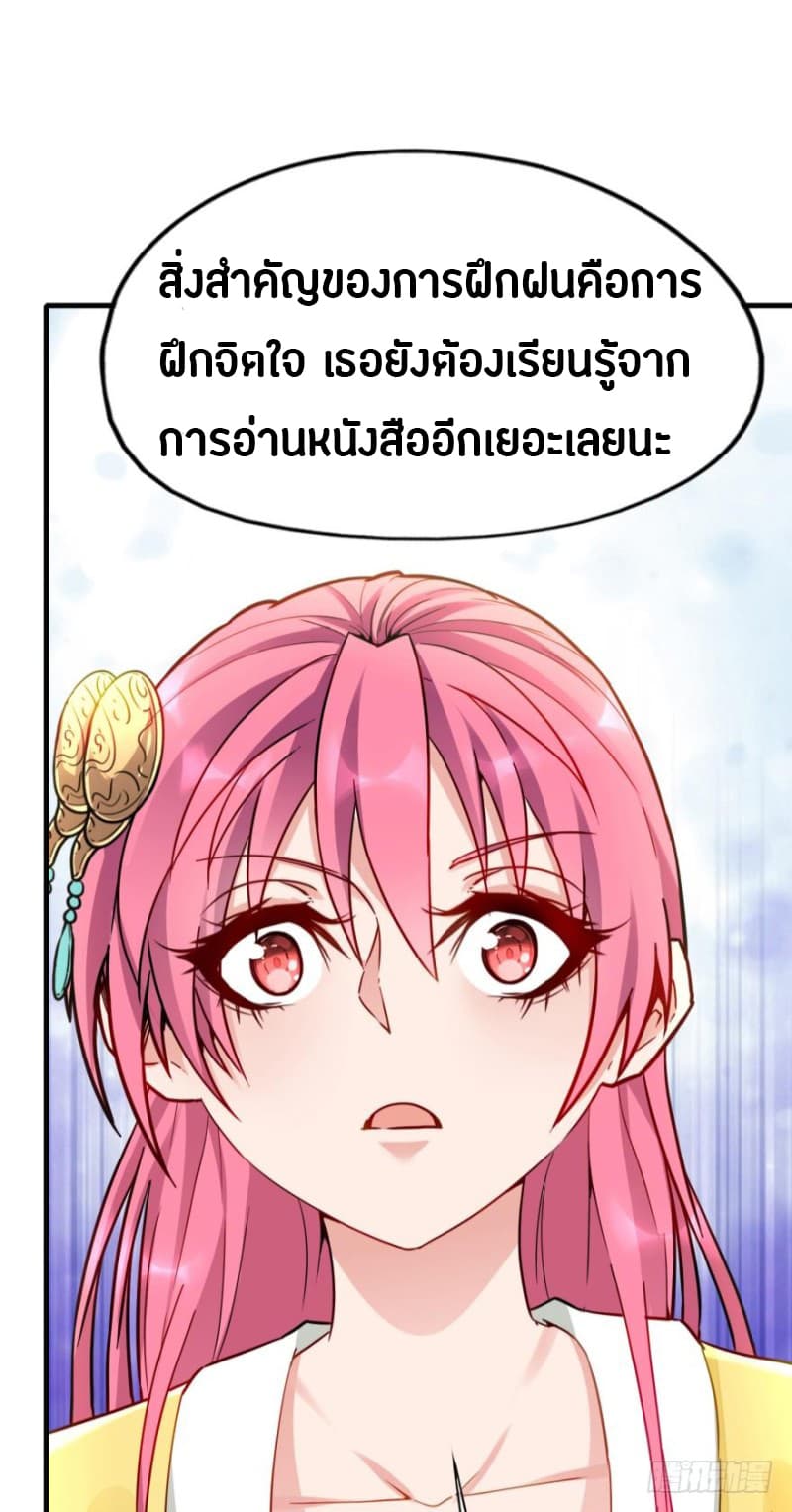 Ancestor Online 7-7