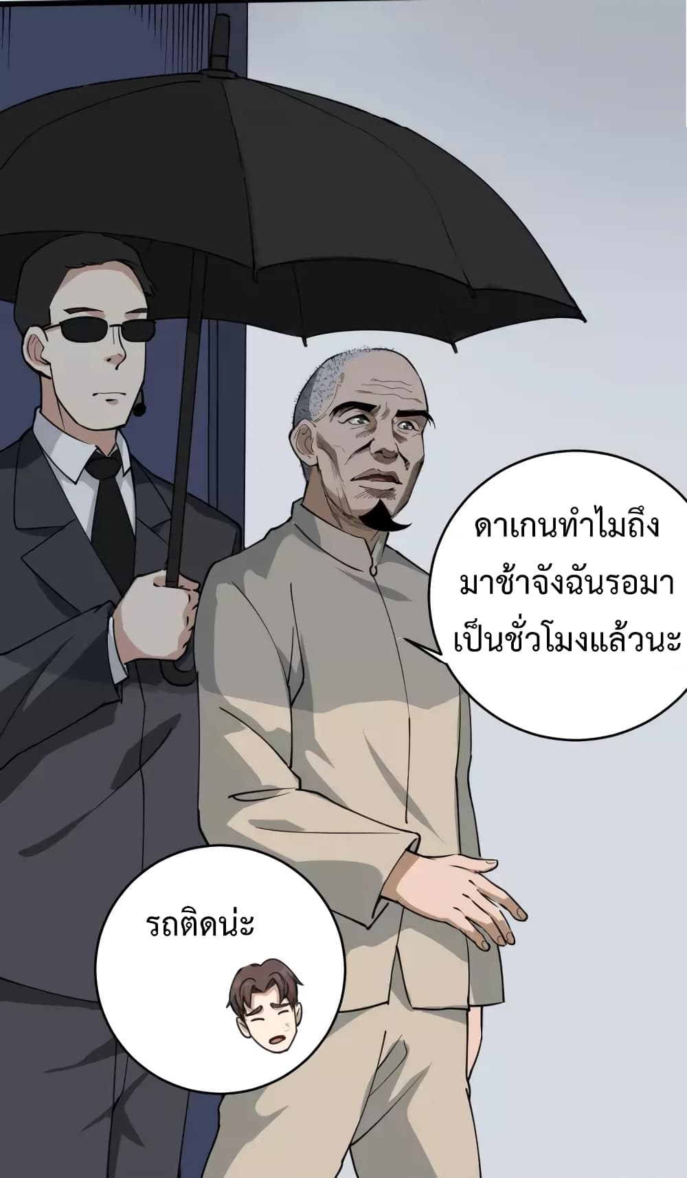 Doctor Poison 37-37