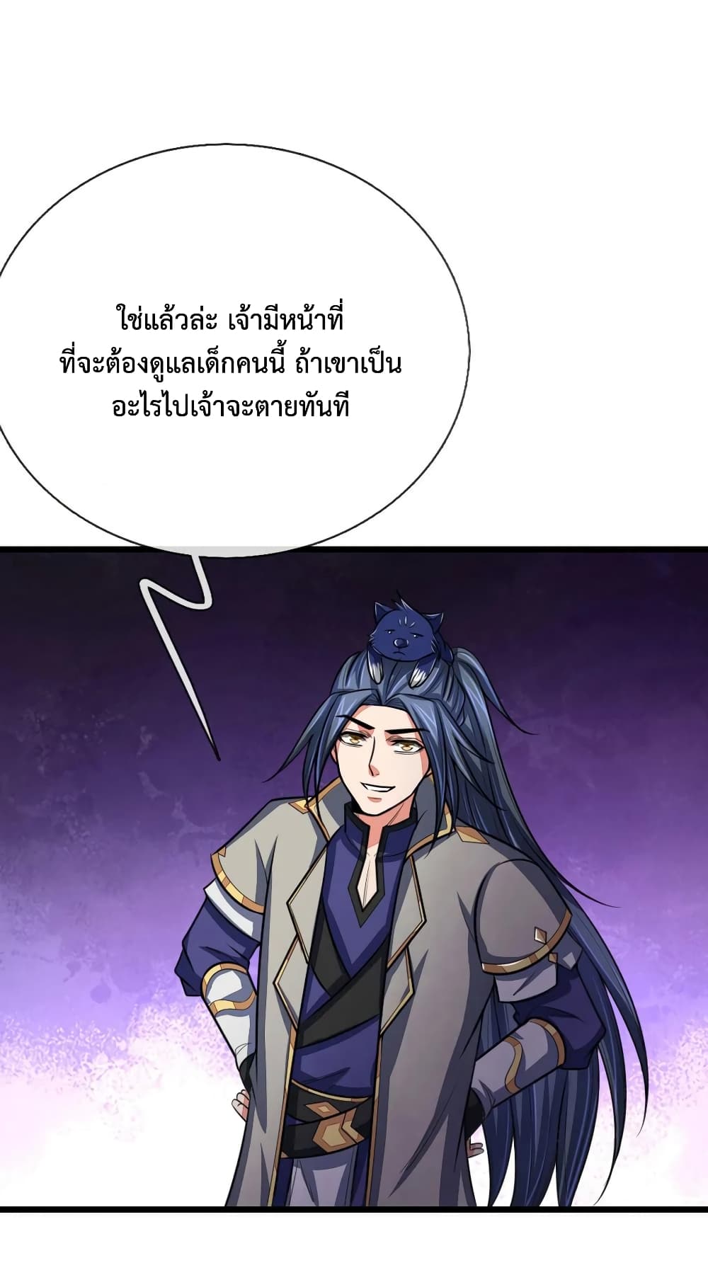 Shenwu Tianzun 115-115