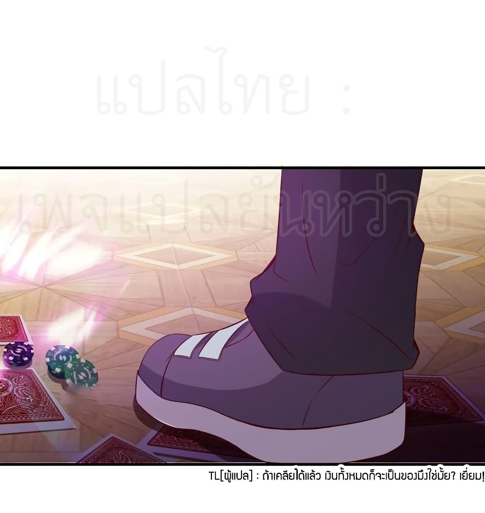 Rebirth: City Deity 71-71