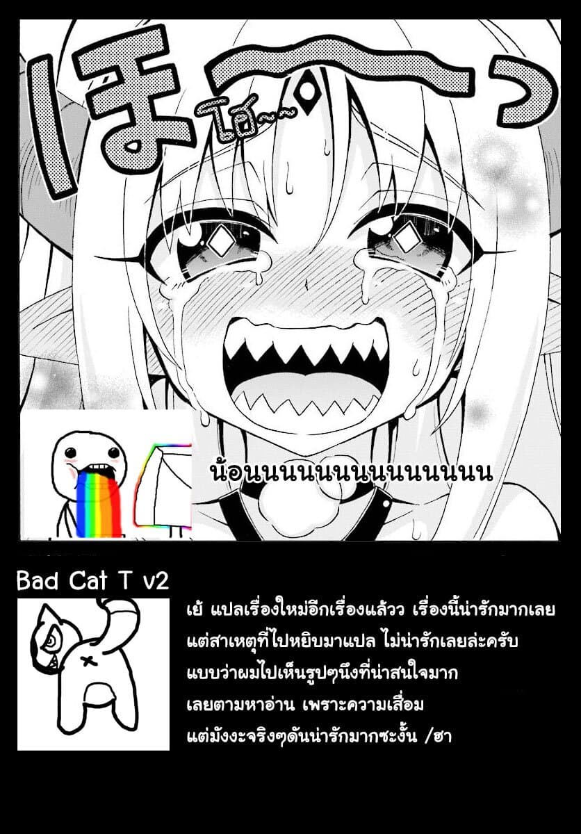 Belial-sama wa Shitennou no Naka demo xx ท่านเบเรียลน่ะ เป็นหนึ่งในสี่จตุรเทพ แต่ว่า xx 1-ท่านเบเรียลกับปาร์ตี้ของผู้กล้า