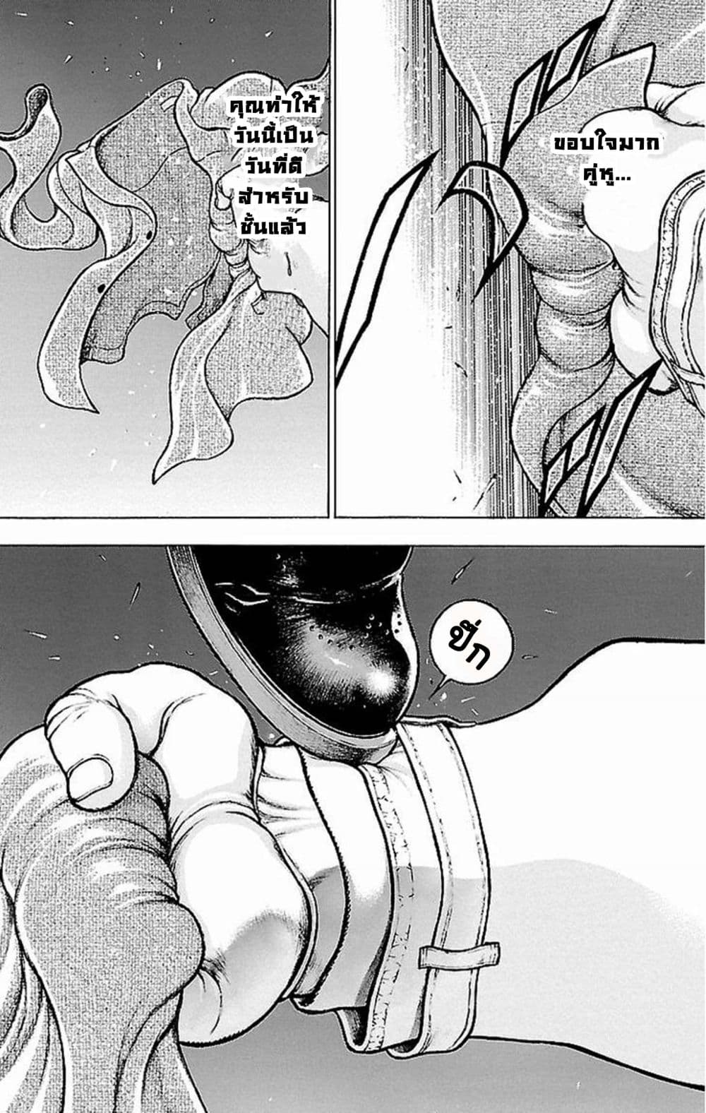 Baki Gaiden: Kenjin 1-การตัดสินคะแนน