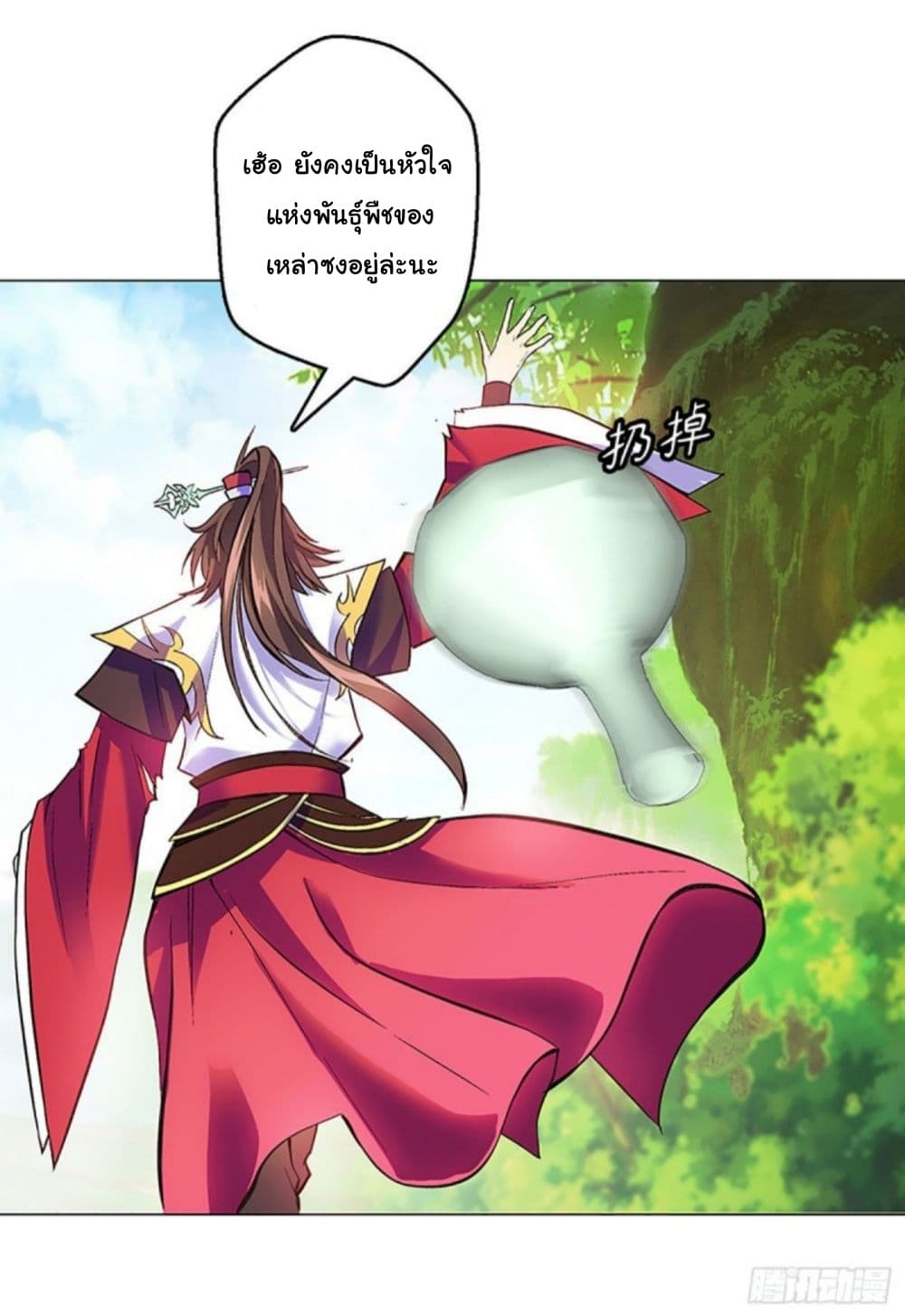 Pantheon of Gods 6-6