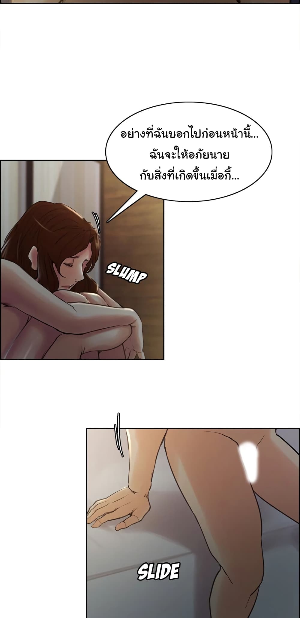 The Sharehouse 6-6