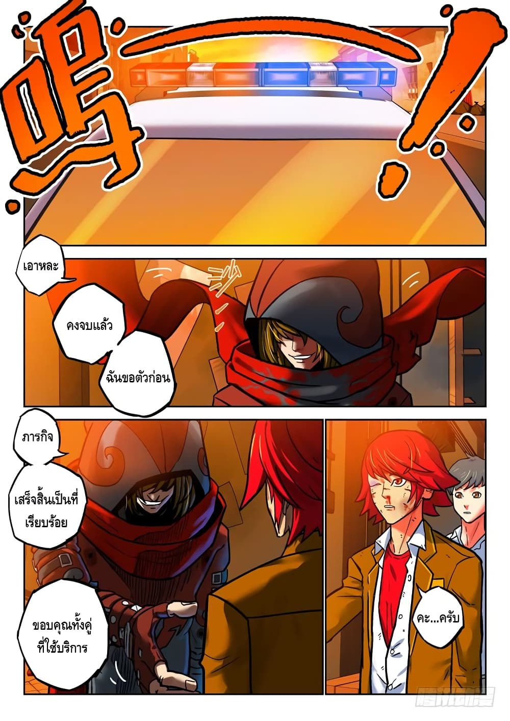 Private Hero 39-39