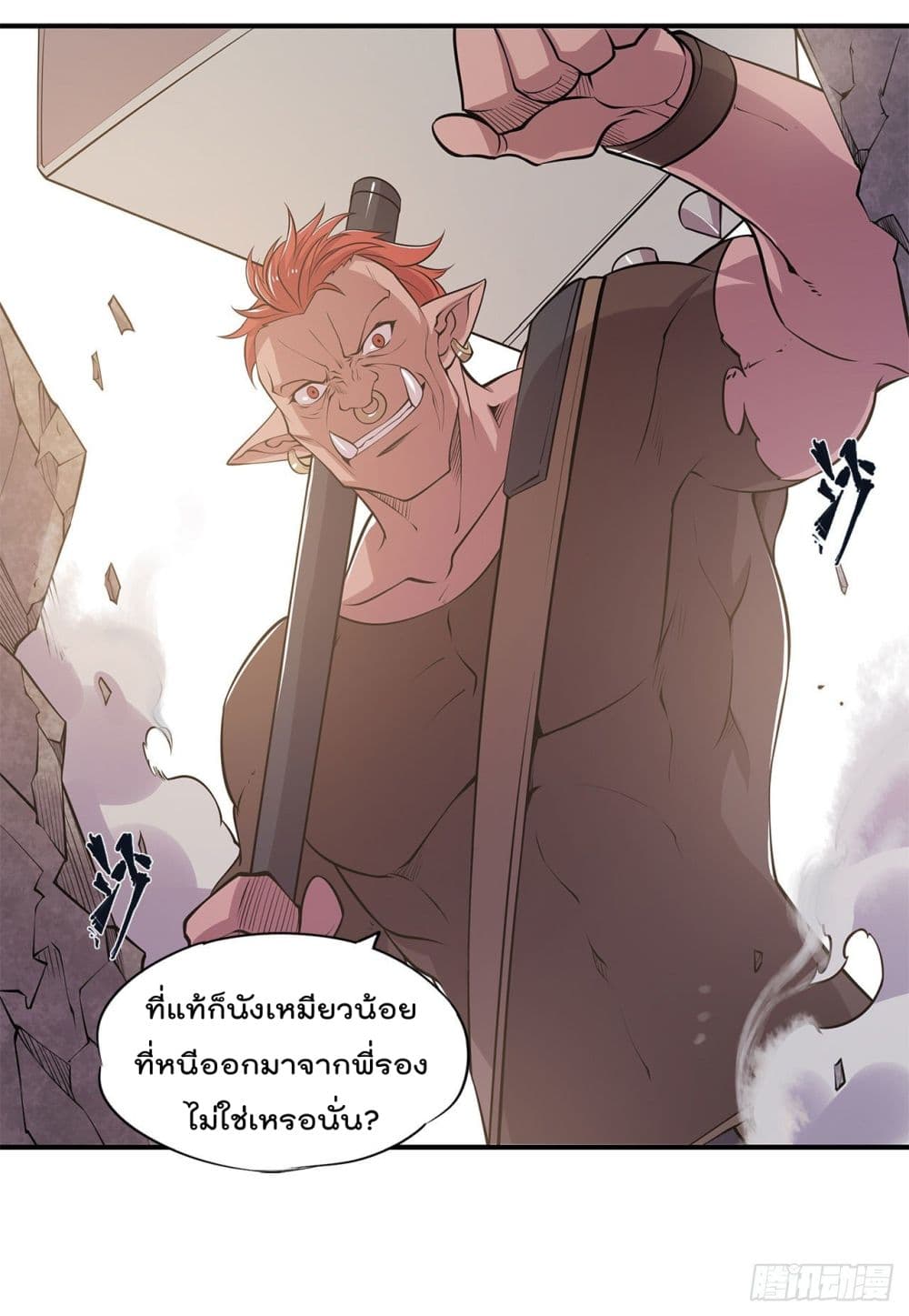 The Strongest Knight Become To Lolicon Vampire ผมคืออัศวินผู้แข็งแกร่งที่ถูกสาปให้กลายเป็นแวมไพร์โลลิ 26-26