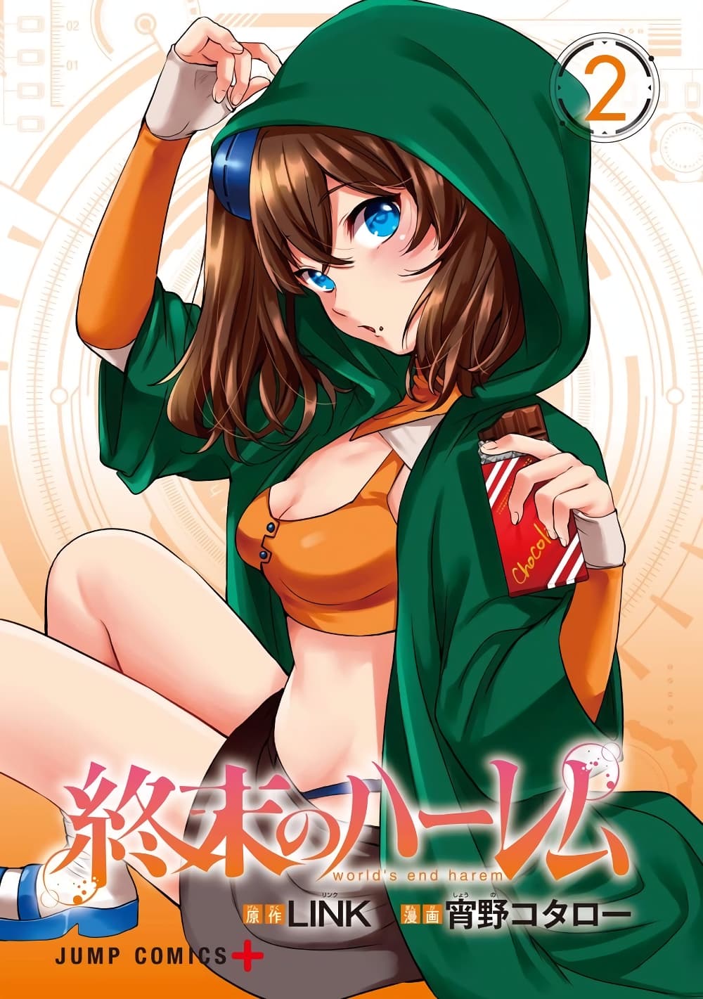 World's End Harem 7-7