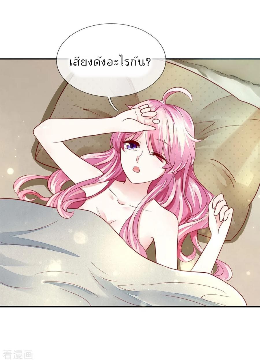 Time-limited Marriage Contract 5-5