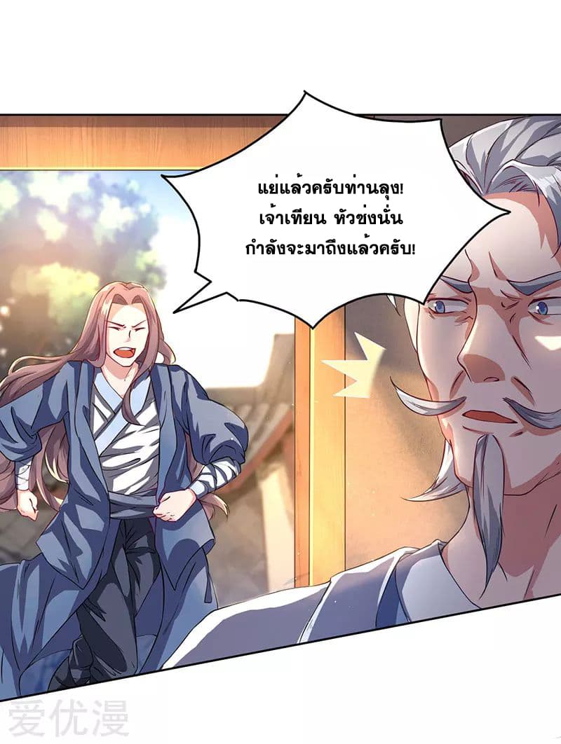 One Step Toward Freedom 2-2
