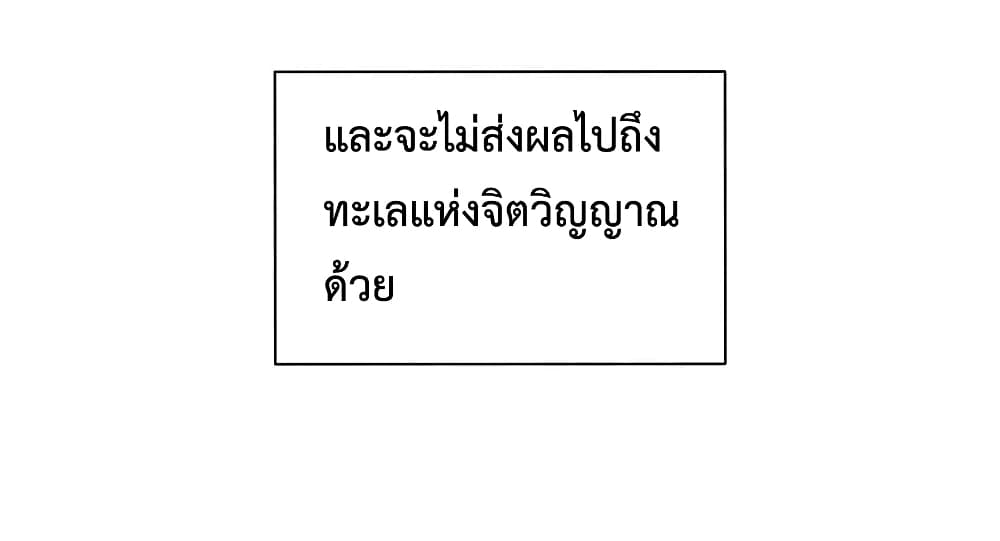 Meng Shi Zai Shang 39-39