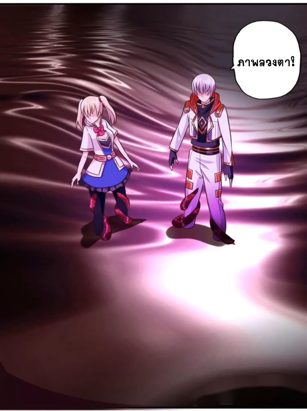 Return of Soul Master 43-43