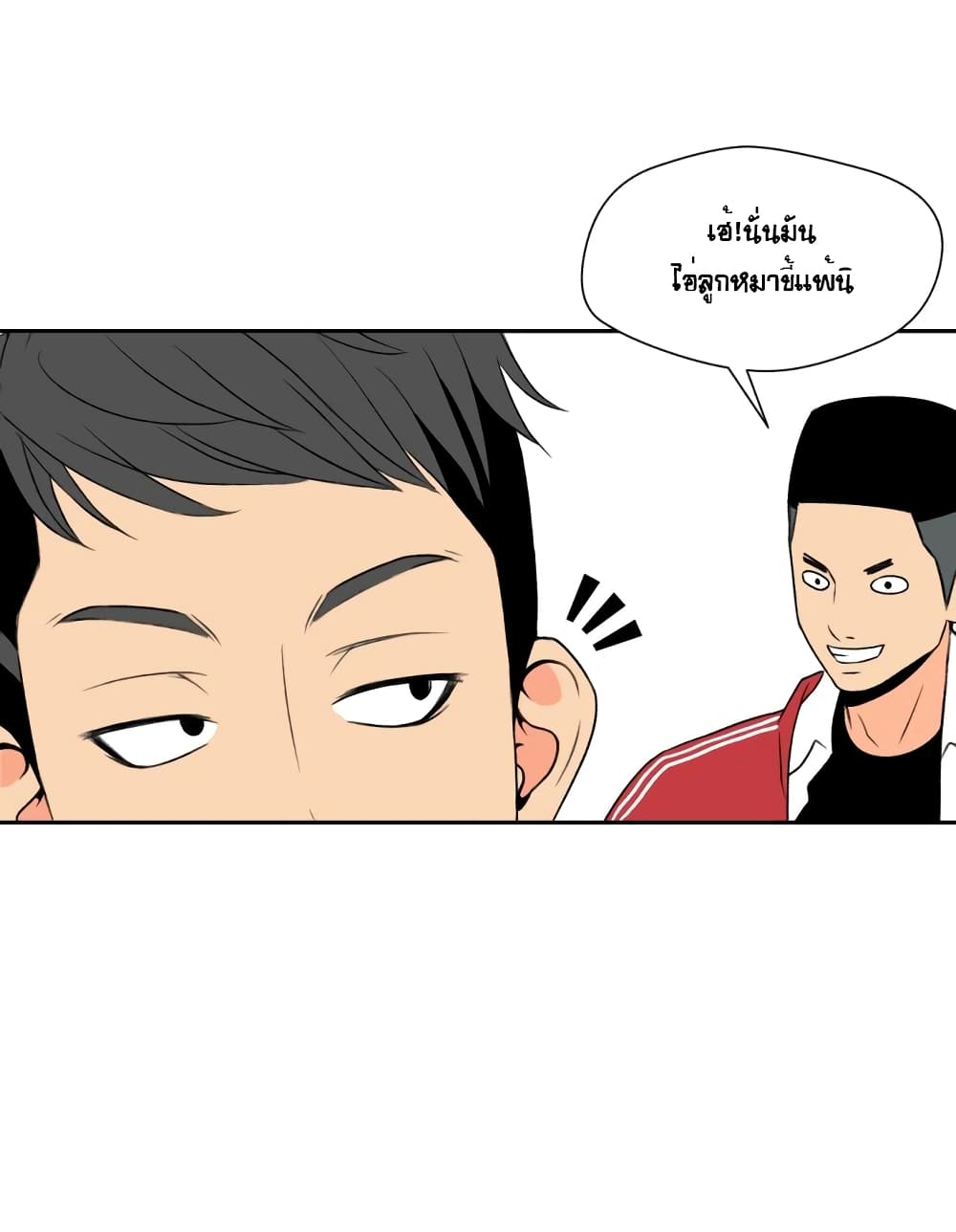 Face Genius 5-5