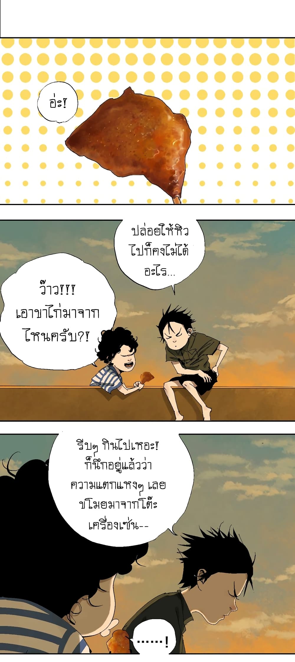 Gu Wei Nan Ting ตำหนักร้างกลางหุบเขา 22-ฤดูร้อนที่สงบสุขของทะเลสาบแห่งนั้น n