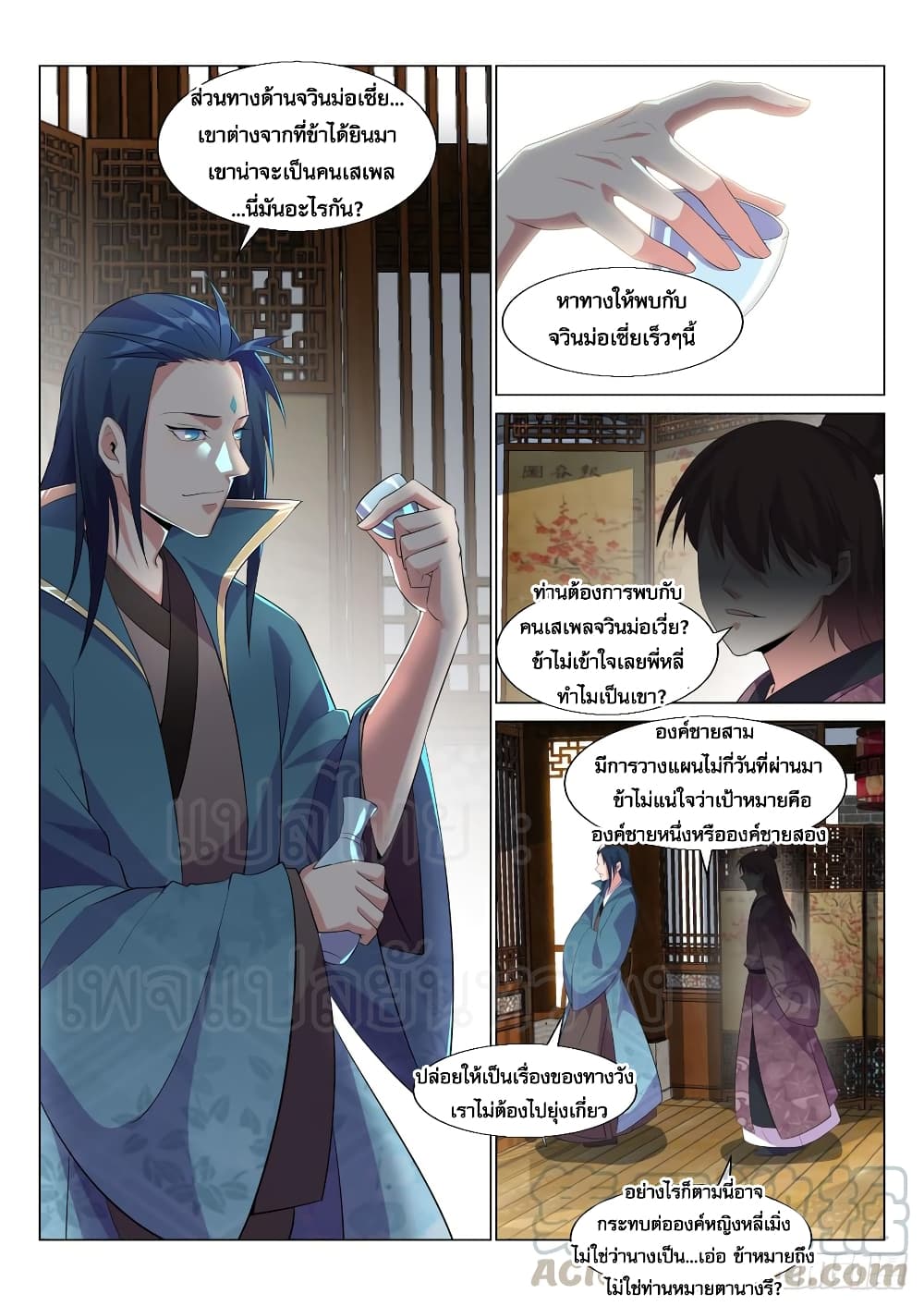 Otherworldly Evil Monarch 13-13