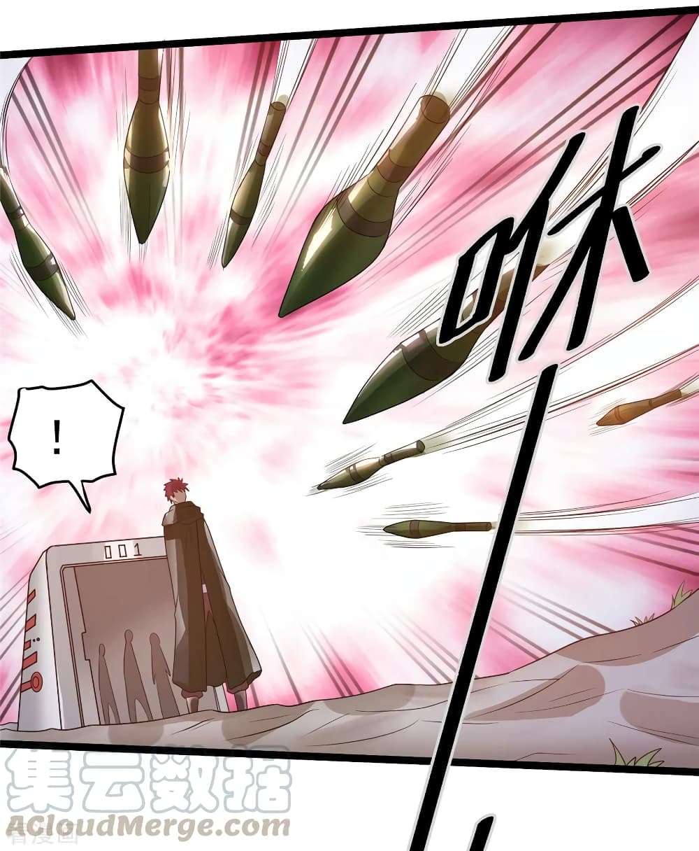 Immortal King of City ราชาอมตะแห่งนคร 82-82