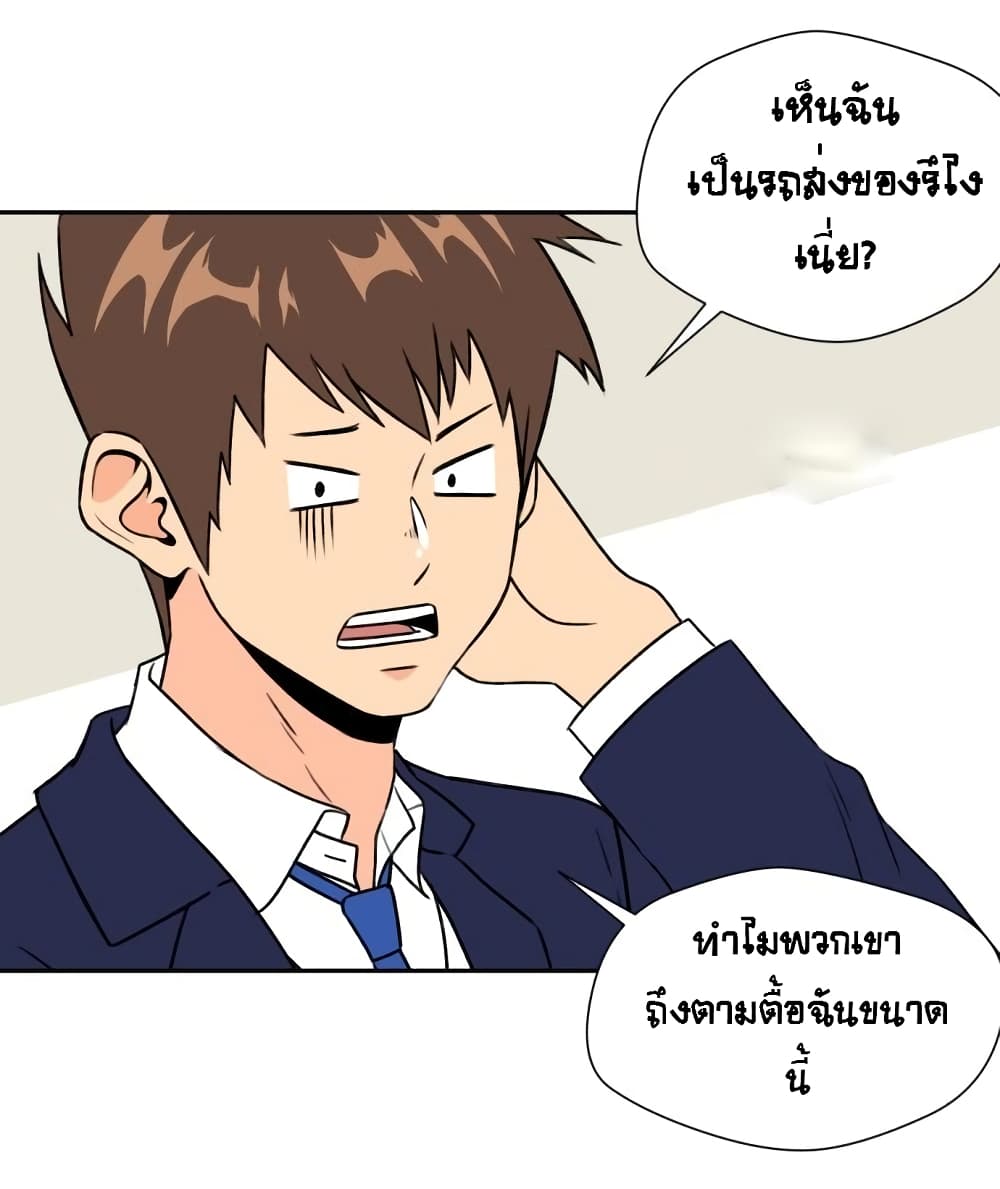 Face Genius 7-7