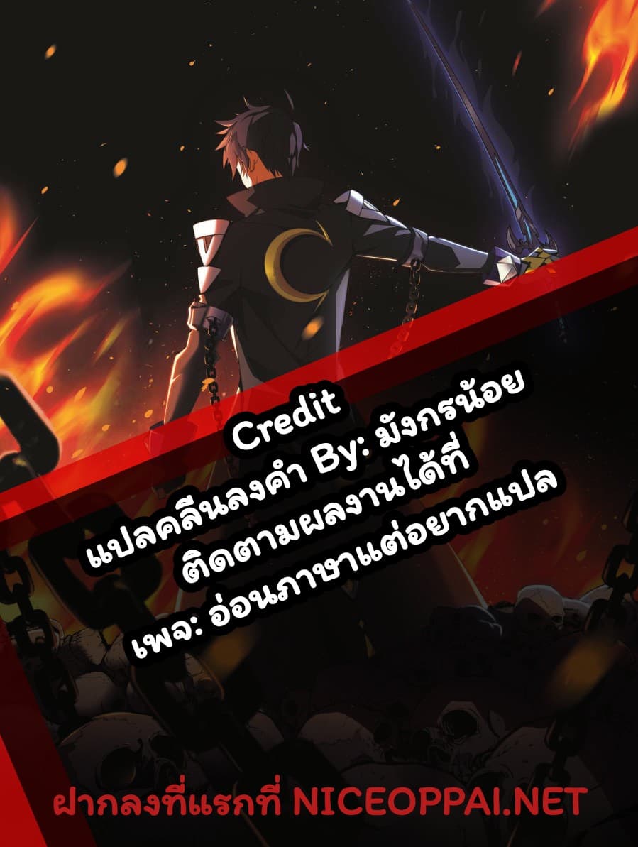 Virtual World: Close Combat Mage 38-38