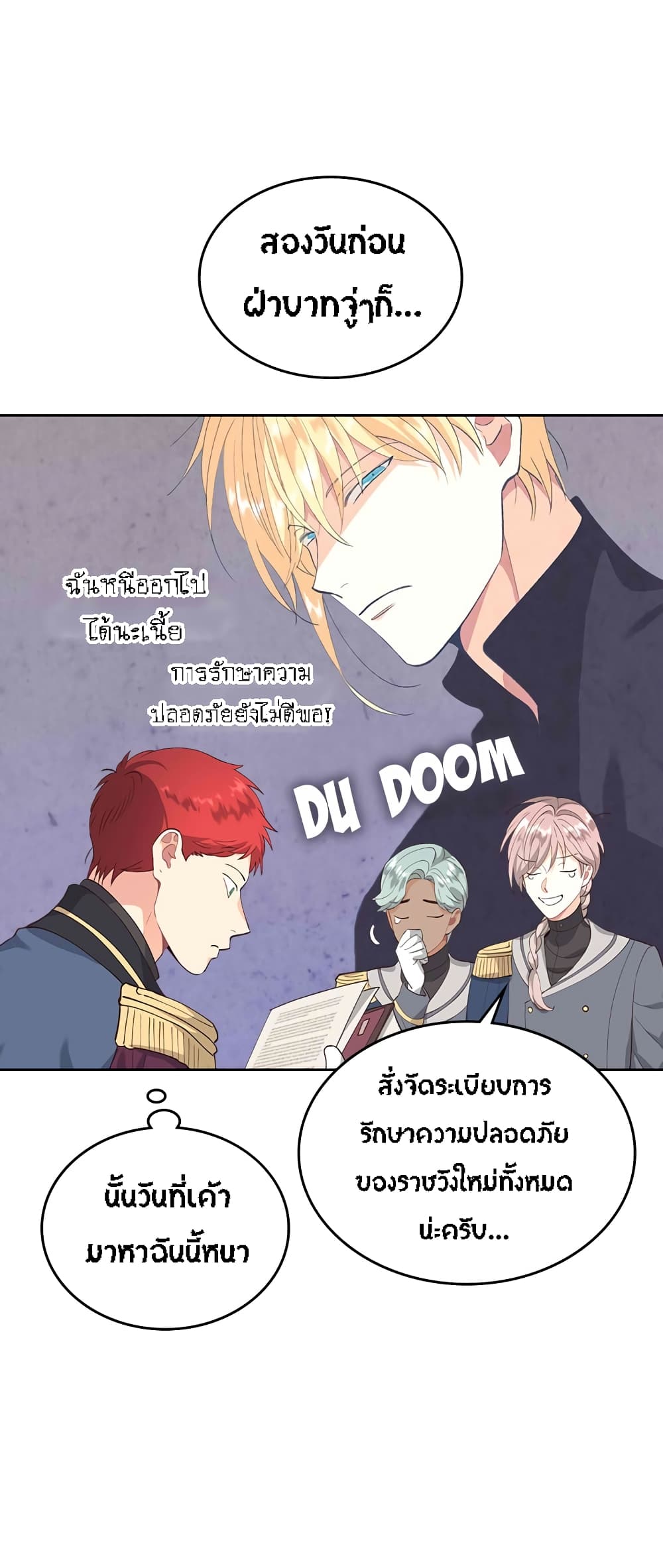 The Knight and Her Emperor 63-63