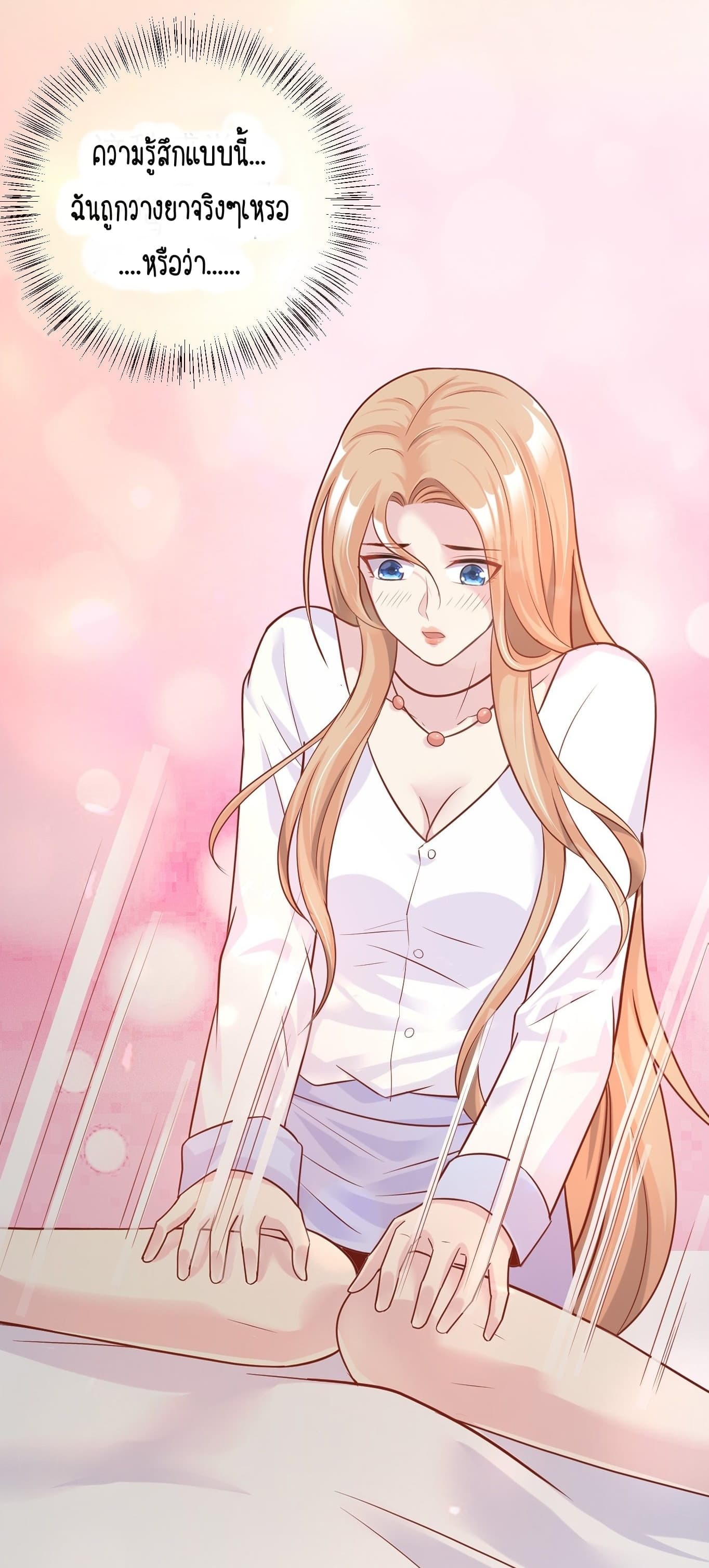 Contract Sweet Pet Don't Want To Run Away from Hot Mom 1-1