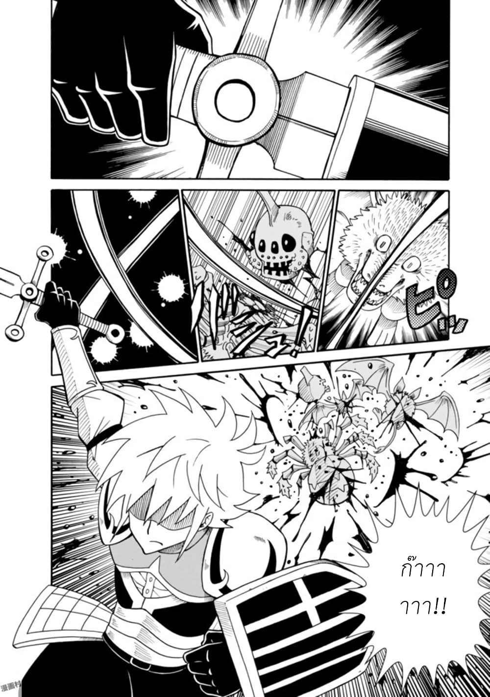 Isekai no Shuyaku wa Wareware da! ตัวเอกของต่างโลกก็คือพวกเรานี่แหละ! 8-8