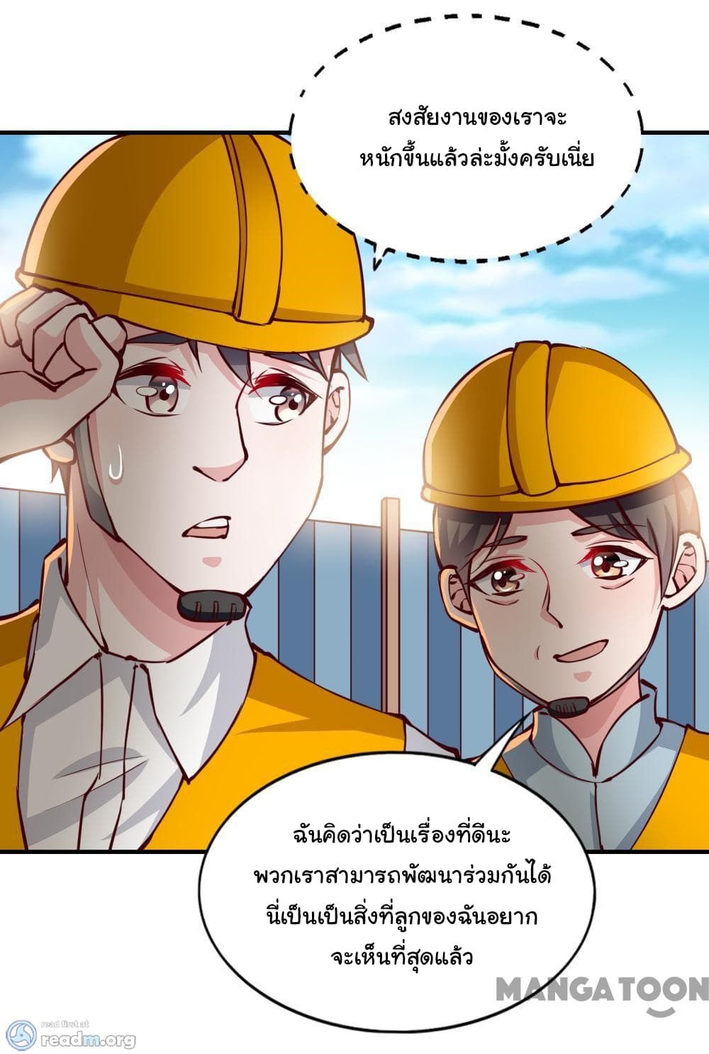 Almight Network 144-144