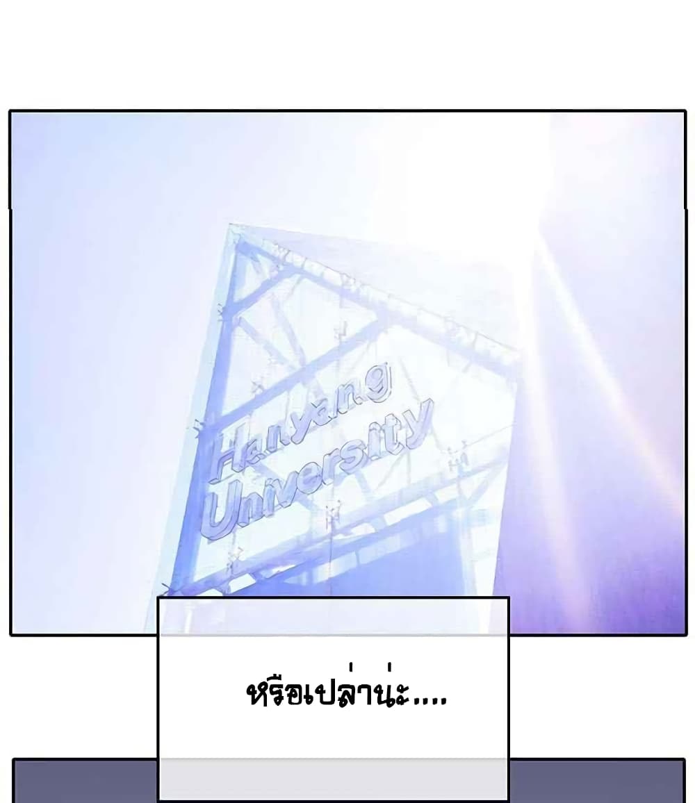 The God of "Game of God" 8-8