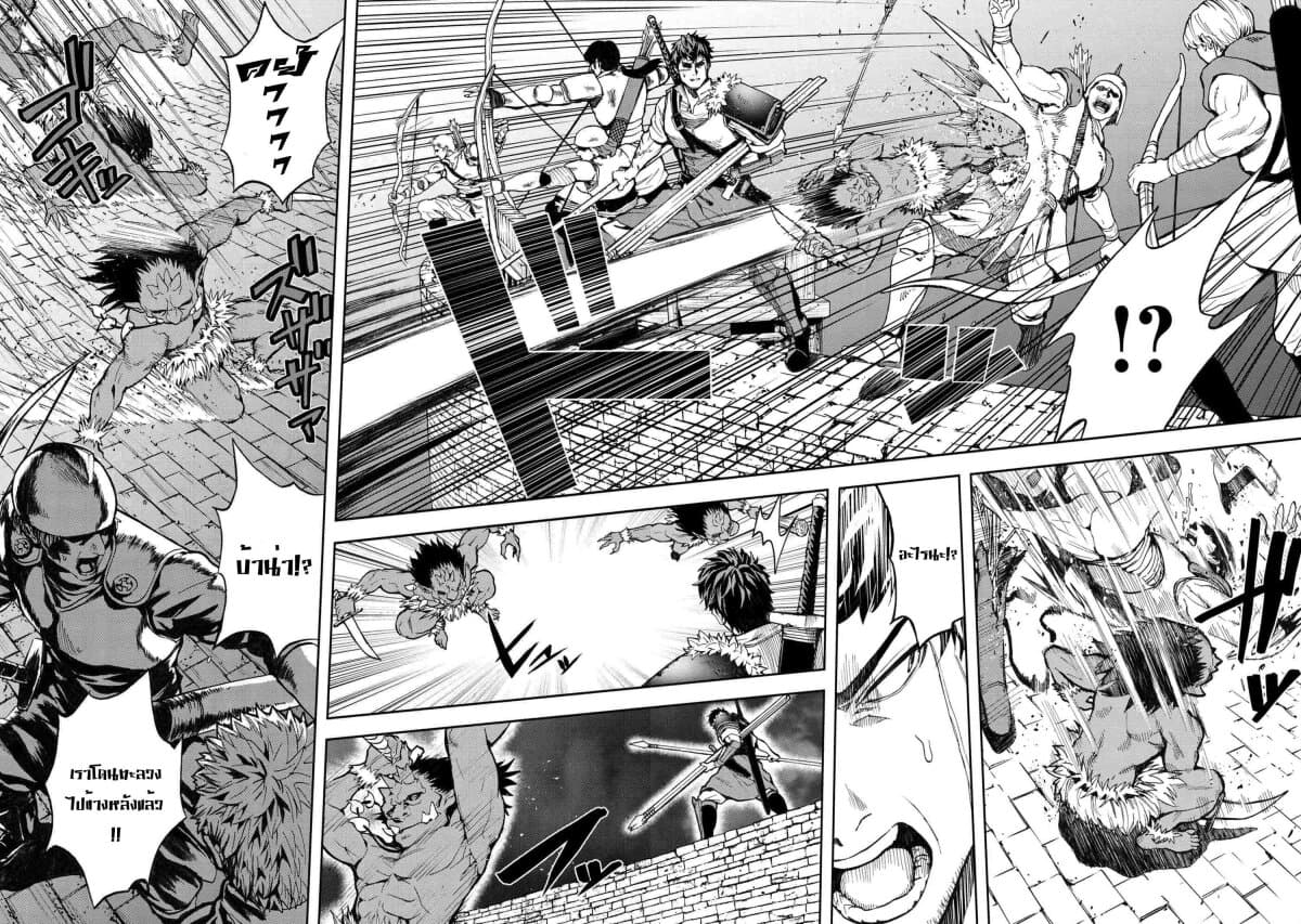 Murazukuri Game no NPC ga Namami no Ningen to Shika Omoe Nai ทดลองเป็นพระเจ้า 9.2-9.2