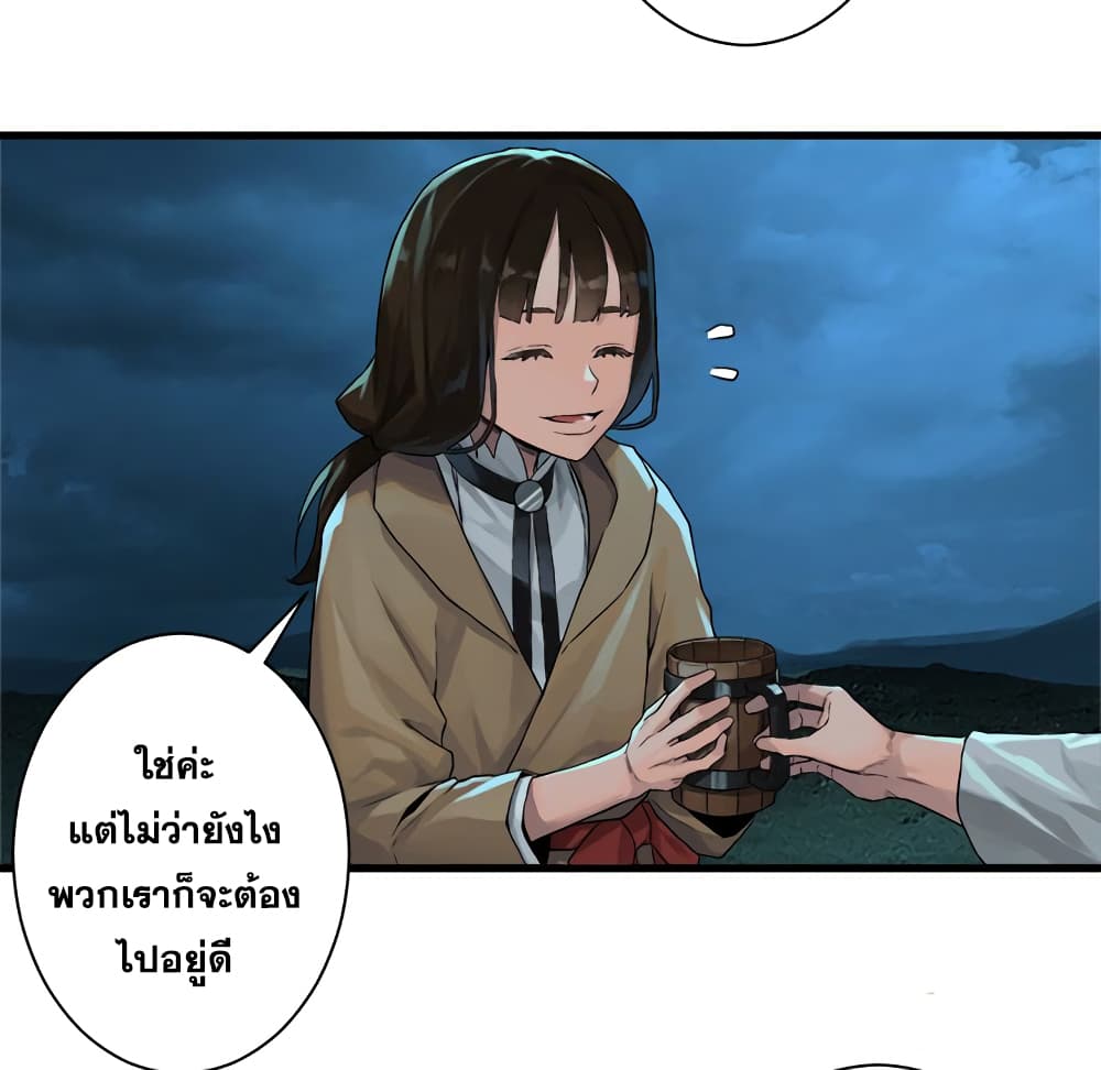 Her Summon 63-63