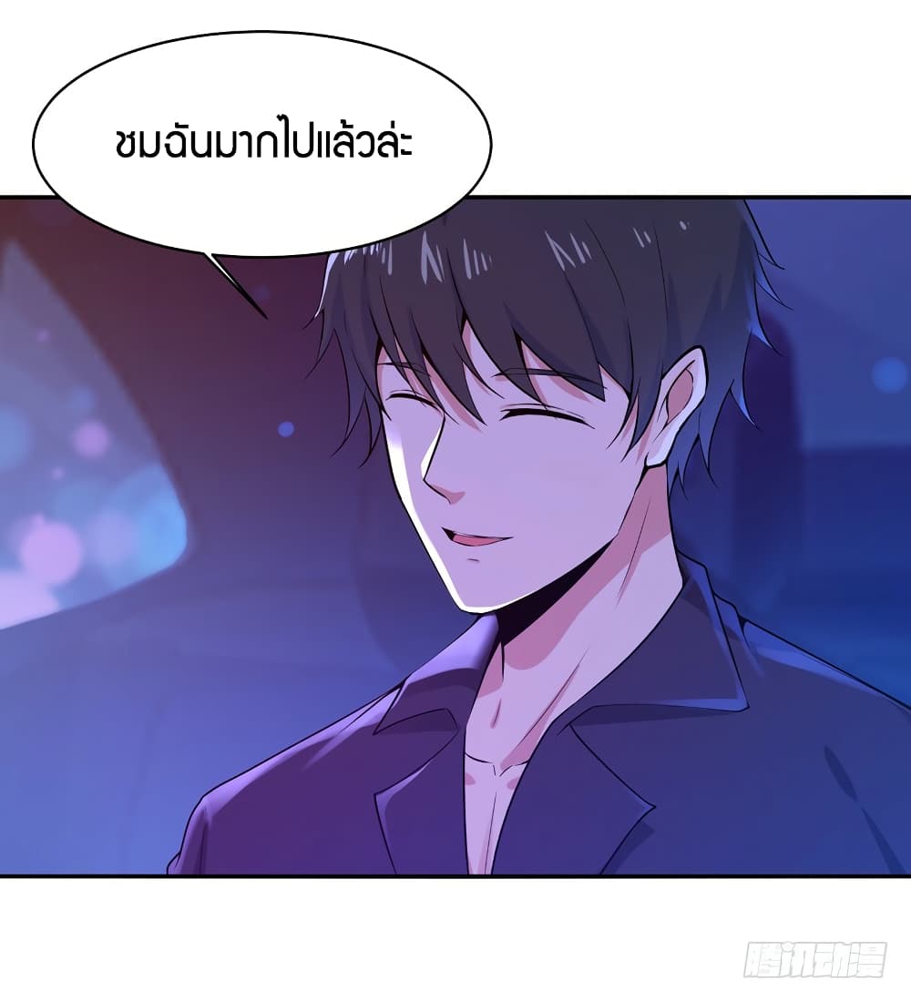 Rebirth: City Deity 65-65