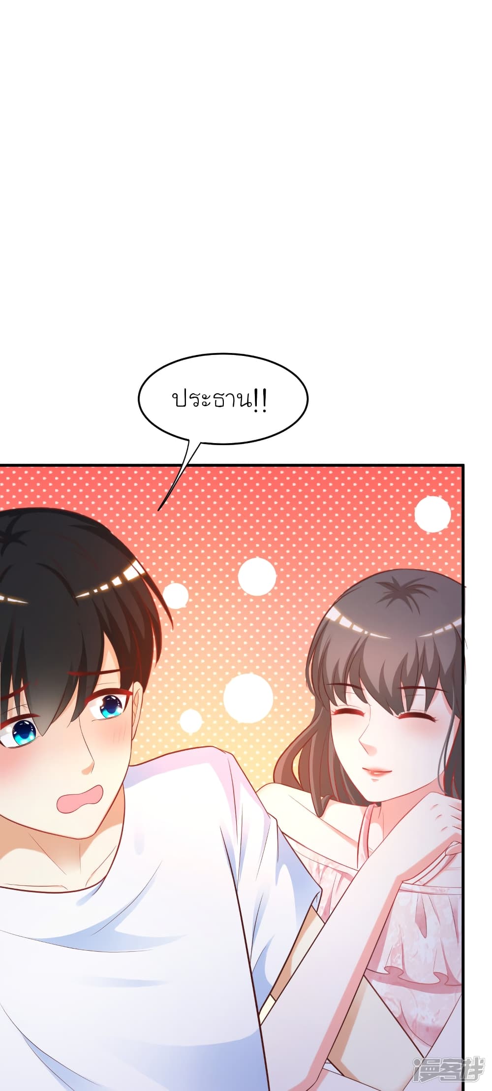 The Strongest Peach Blossom ราชาดอกไม้อมตะ 59-59