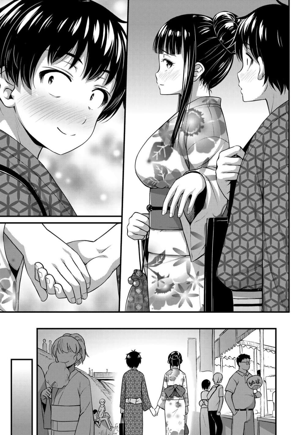 Sore wa rei no Shiwaza desu 16-พุ่งไปเลยความรู้สึกนี้