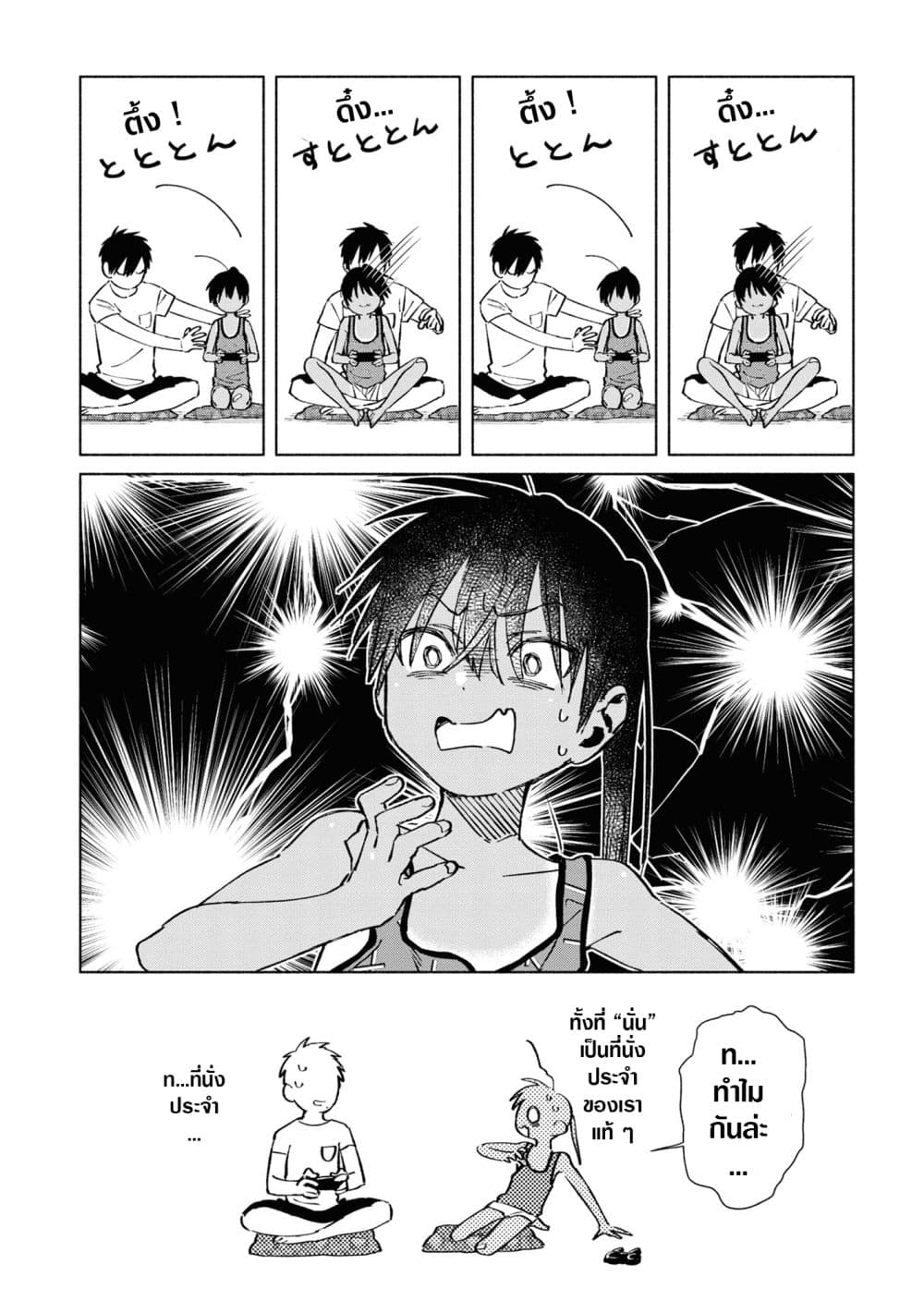 Inaka ni Kaeru to Yakeni Natsuita Kasshoku Ponytail Shota ga Iru 26-26
