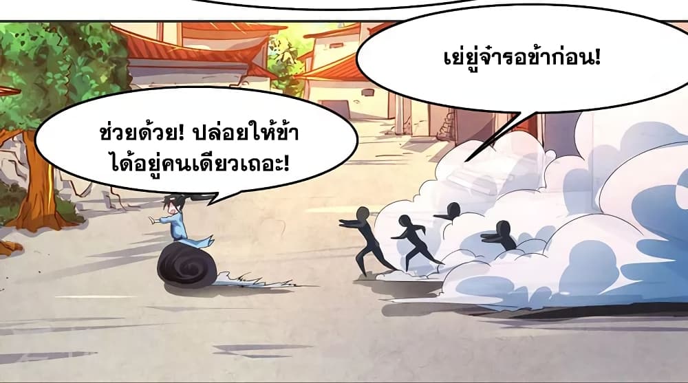 One Step Toward Freedom 83-83