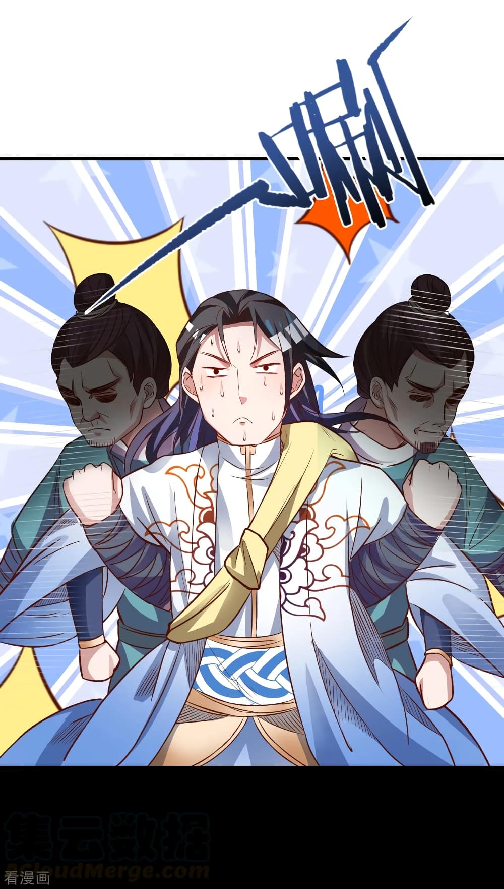 The Strongest Golden Kidney System 3-3