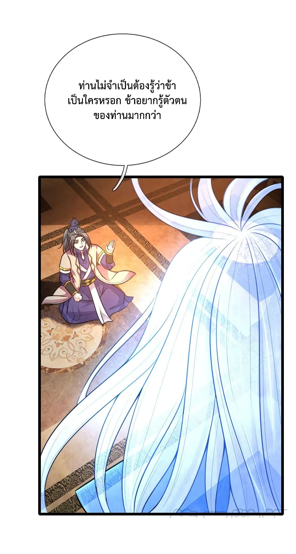 Shenwu Tianzun 114-114