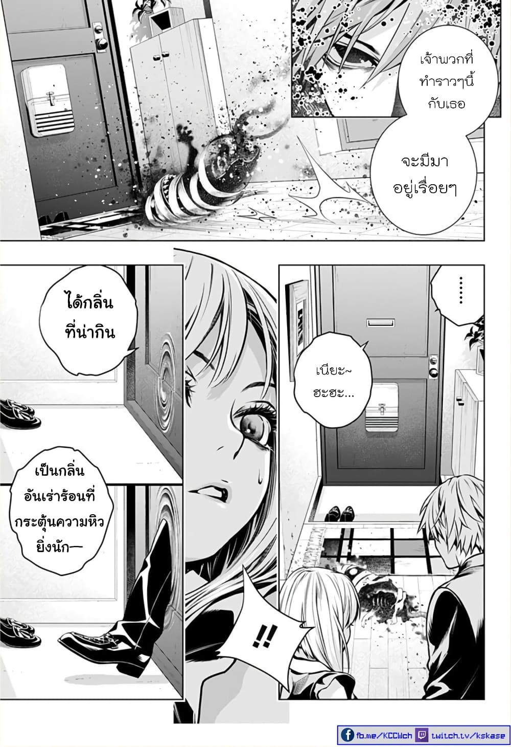Ghost Girl โลลิป้าล่าผี 2-โนเอลผู้กลืนกินวิญญาณ