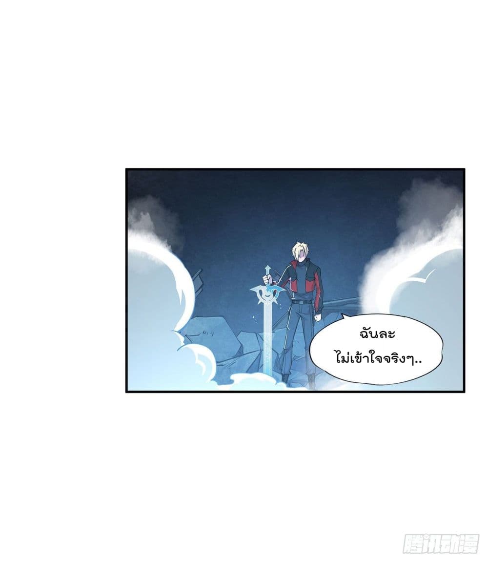 The Strongest Knight Become To Lolicon Vampire ผมคืออัศวินผู้แข็งแกร่งที่ถูกสาปให้กลายเป็นแวมไพร์โลลิ 24-24