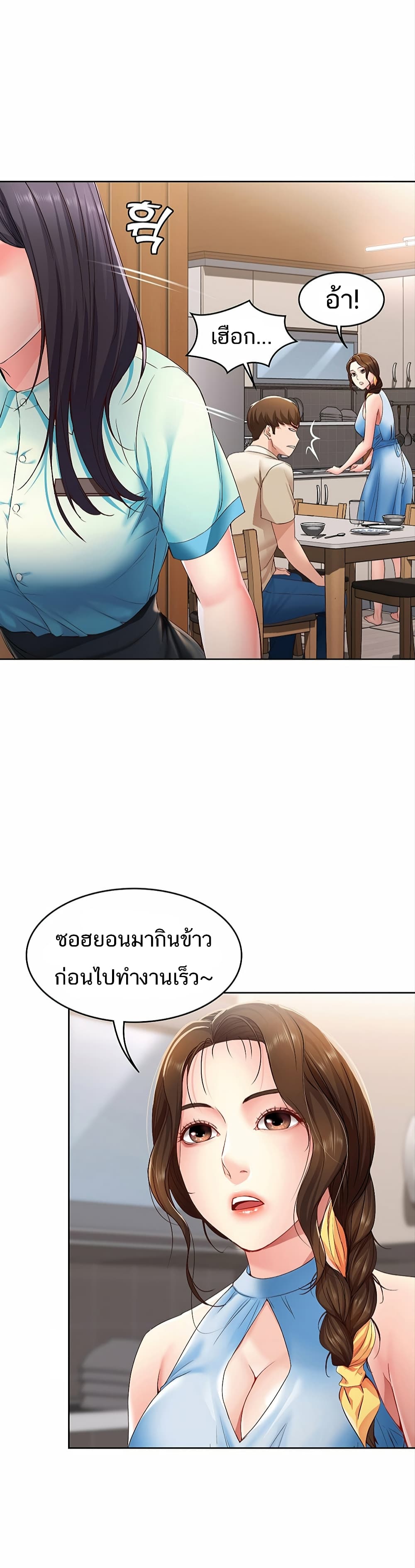 Boarding Diary 9-9
